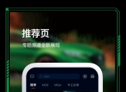 MG电子游艺下载app